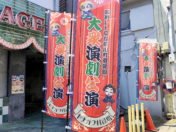 yanagawamuramatsuri_1