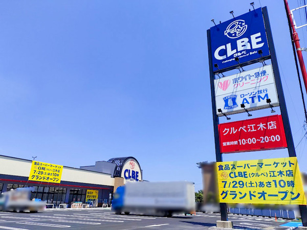 clbe_6