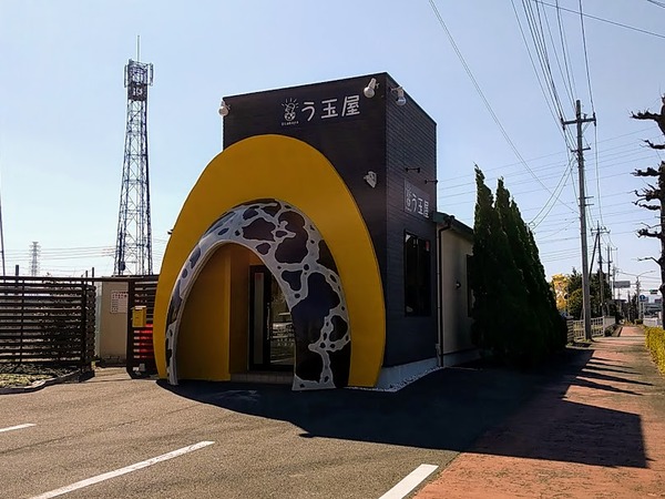 utamaya_2