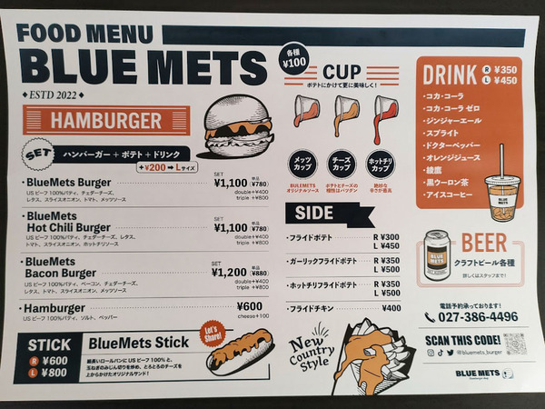 bluemets_6