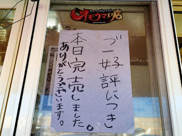 takoyakibenten3_4