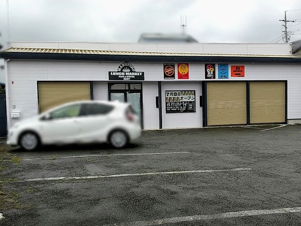 marufukulunchmarket_1