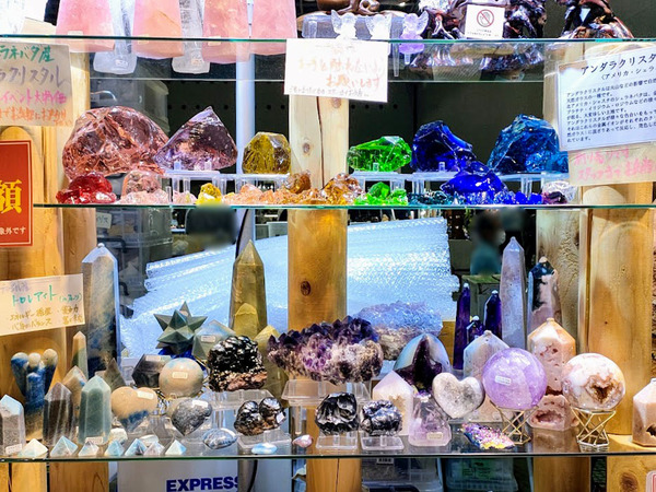 mineralmarche_1