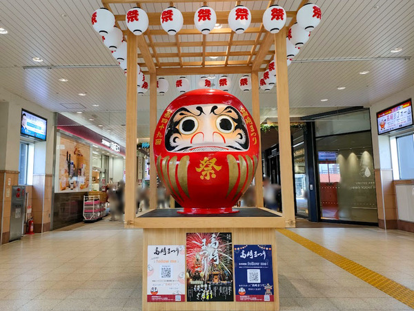 takasakimatsuri2023_1