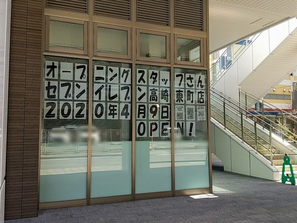 seven-eleven-azumacho_6