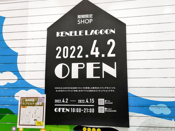 kenelelagoon_6