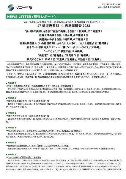 d3638-290-d85382e75afe49a590e8e10cdb7c263f_page-0001