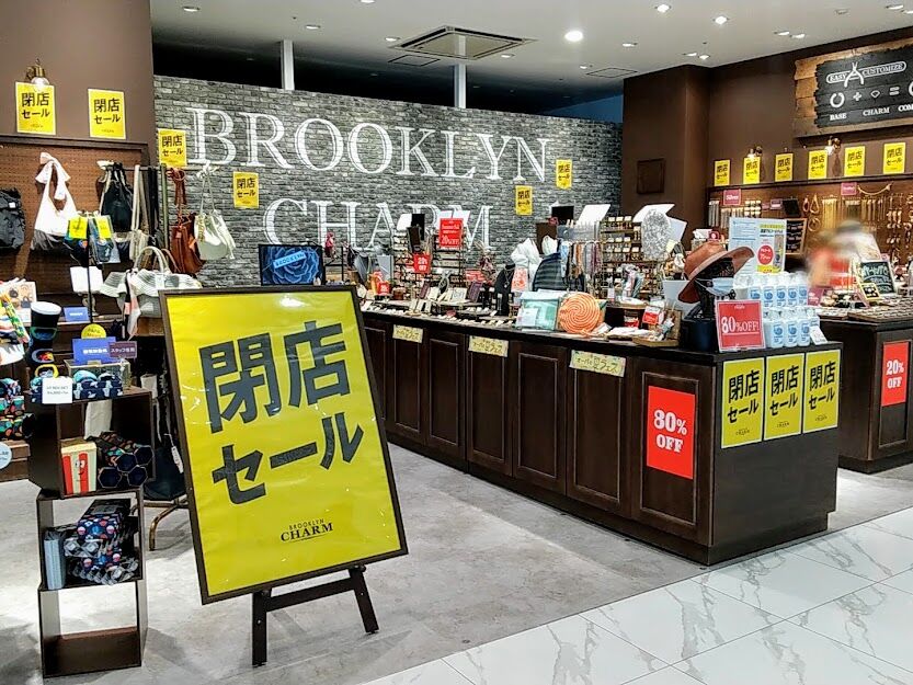 続報 高崎オーパ 閉店続く 人気ファッションブランドの Dazzlin ダズリン が閉店 Brooklyn Charm Apartment と Ellife エリフェ も閉店予定 たかさき通信 群馬県高崎市の地域情報サイト