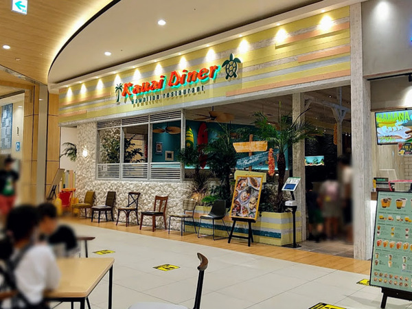 kauai-diner_2