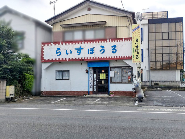 riceball_2