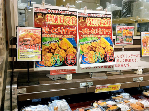 karaage_15