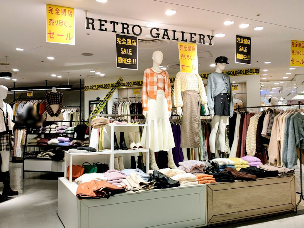 高崎モントレー』4階にあるレディースアパレル『RETRO GALLERY