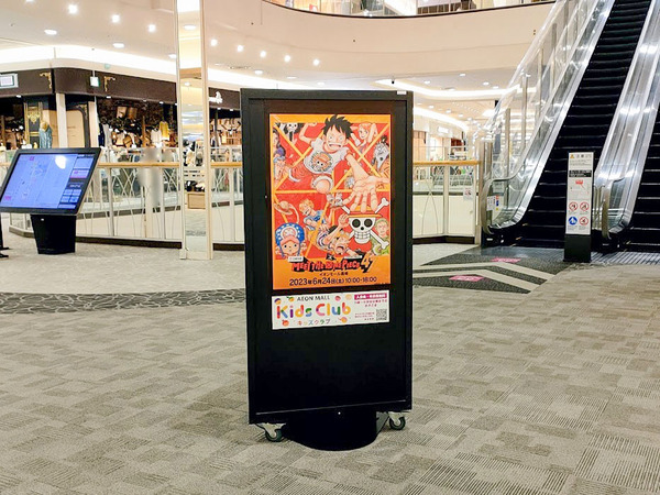 meettheonepiece_2