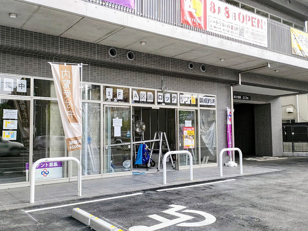 lotteria_5