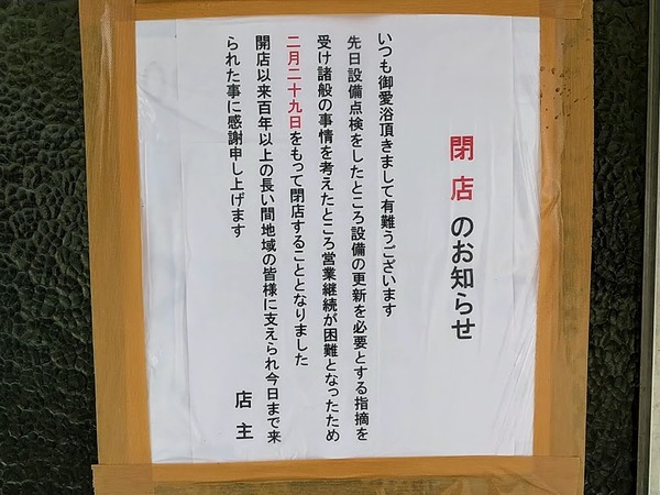 fujimoriyu_7