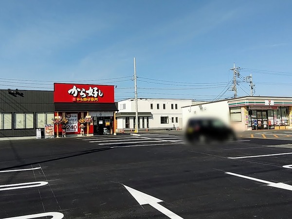 karayoshi_4