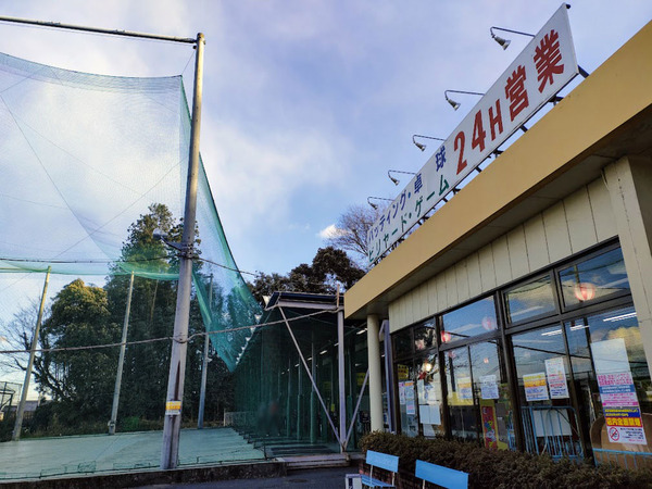 harunasportscenter_1