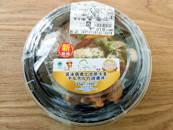nazokaraagedon_4
