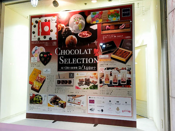 chocolat-selection_1