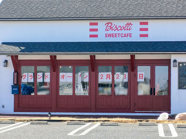 biscotti-sweetcafe_7