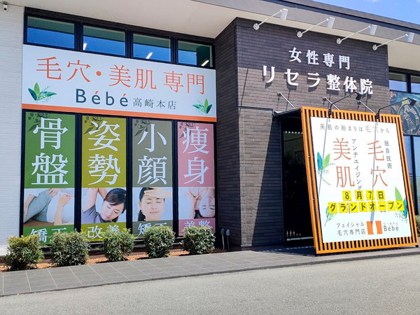 bebe_1