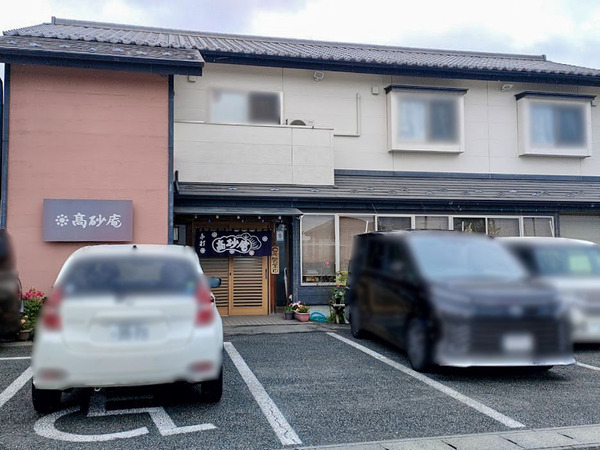takasagoan_5