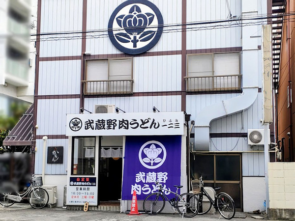 hifumi_2