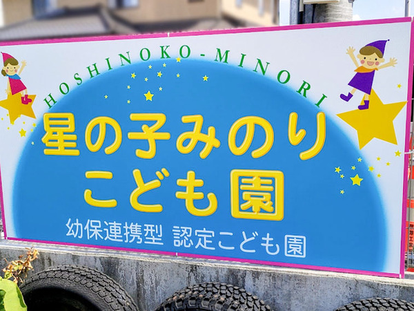hoshinokominori_6