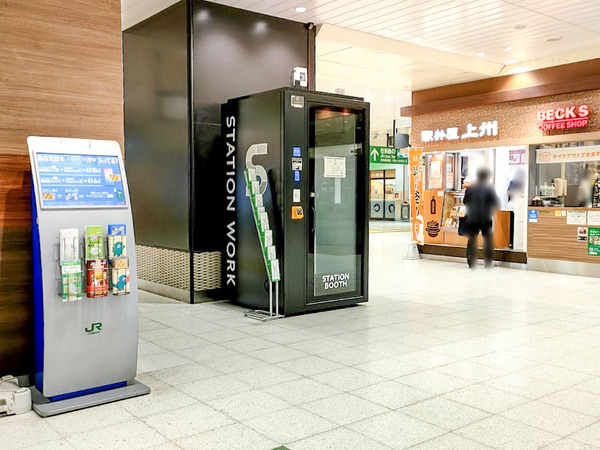 stationbooth_2