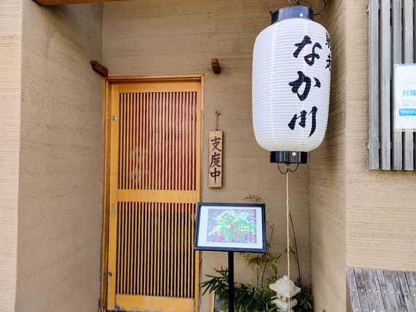 nakagawa_1