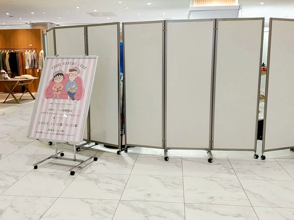 chibimarukochanshop_1