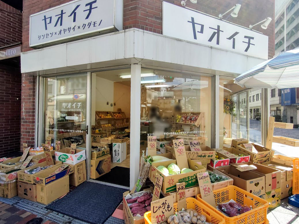 たかさき通信 鞘町に『ヤオイチ(八百一)』なる八百屋さんがオープンしてる。