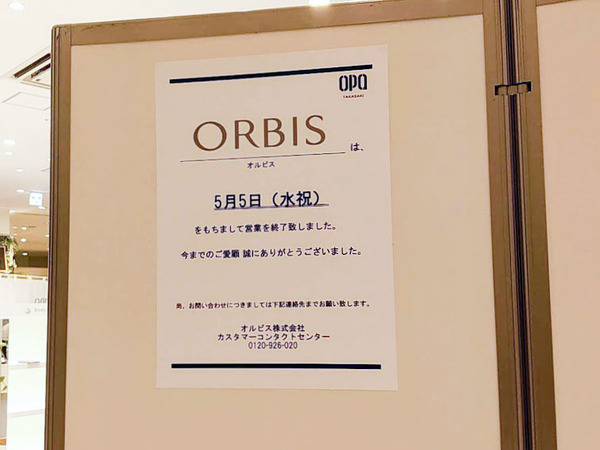 orbis-opa_6