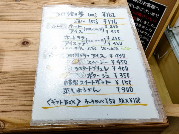 tsubofuku_6