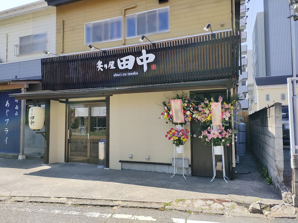 aburiyatanaka_5
