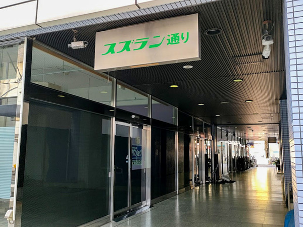 itadaki_3