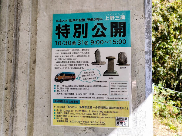 kouzukesanpi_2
