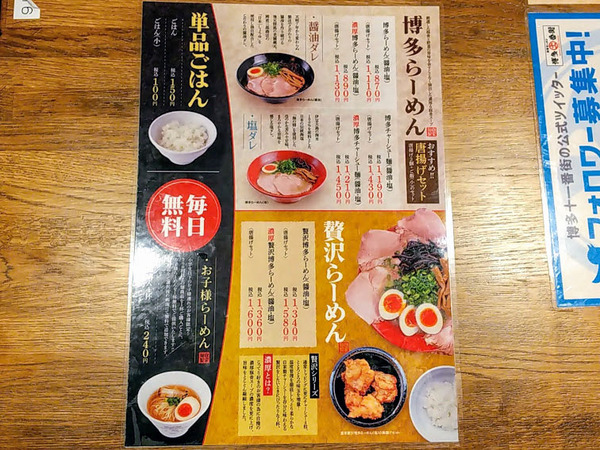 hakata11bangai_7