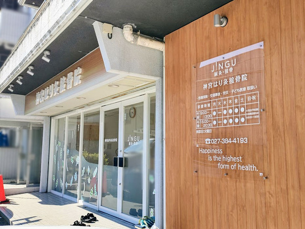 jinguharikyu_6