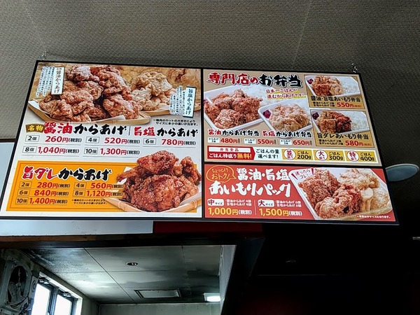 karaagehonpo_5