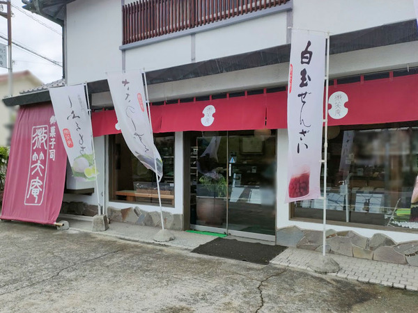 mishoan2_6