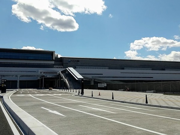 g-messe