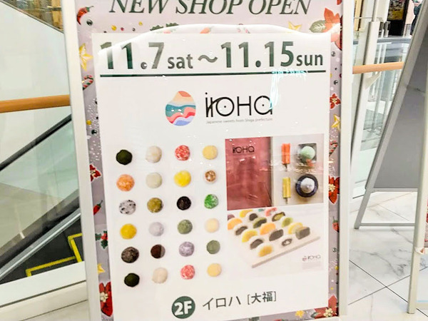 iroha_5