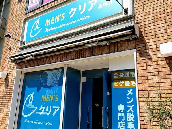 mensclear_1