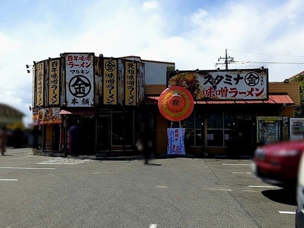 karaagehonpo_2