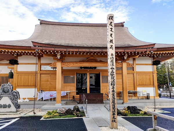 horinji_1