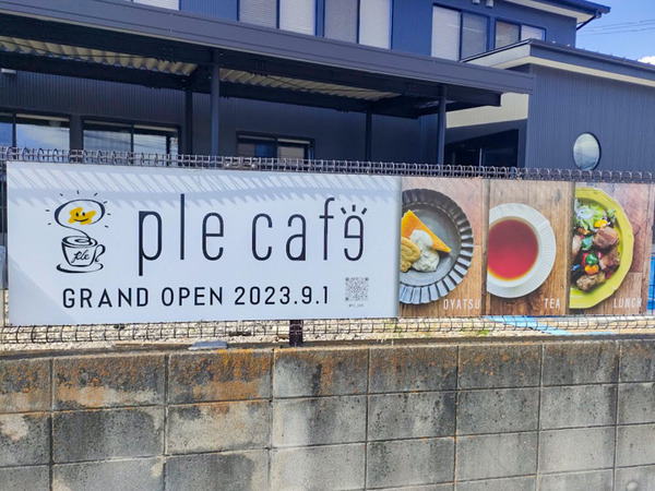 plecafe_7