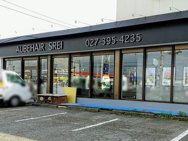 aubehairsrei_6
