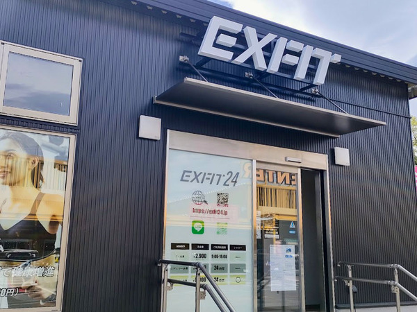 exfit_6