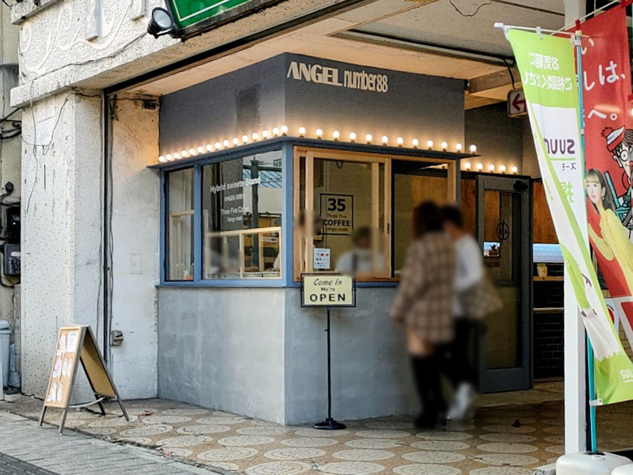 通町にクロッフル専門店 Angel Number がオープンしてる 元 らーめんキッチンかえで だったところ たかさき通信 群馬県高崎市の 地域情報サイト